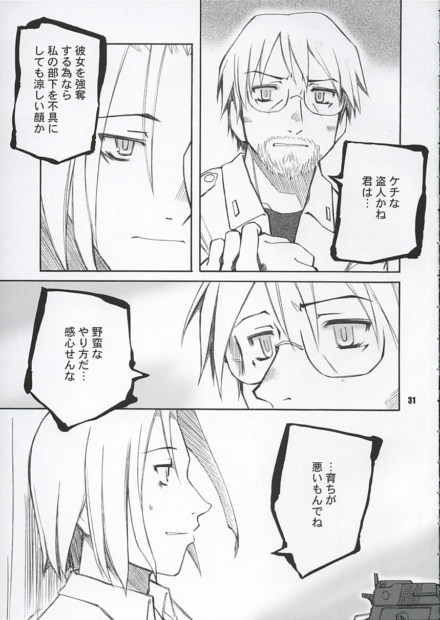 (C68) [PLANET PORNO (Yamane)] Aftertaste (Kino no Tabi) page 30 full