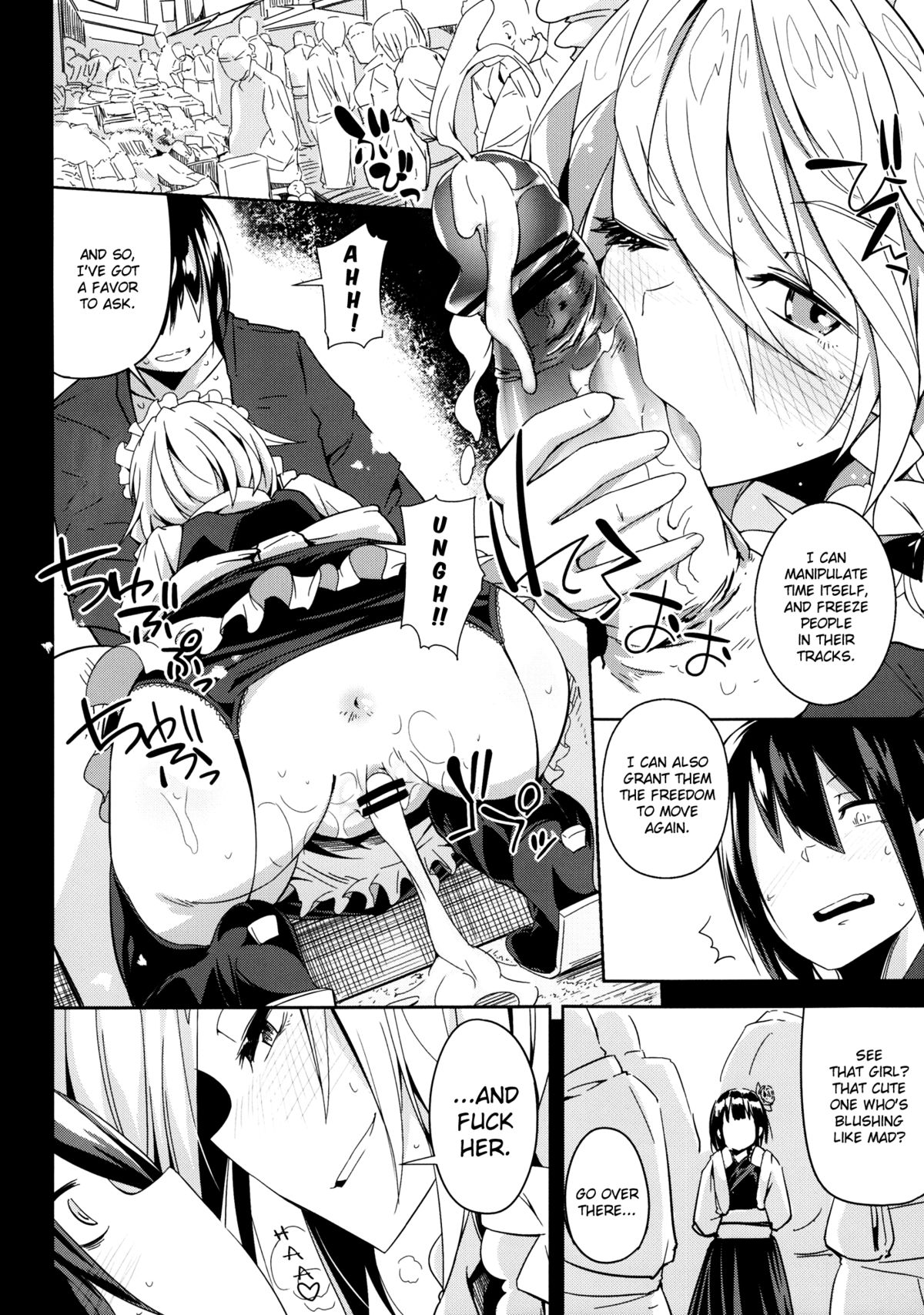 (C84) [Sakurai Dai Energy (Sakurai Energy)] Remember The Time. (Touhou Project) [English] [Chocolate] page 19 full