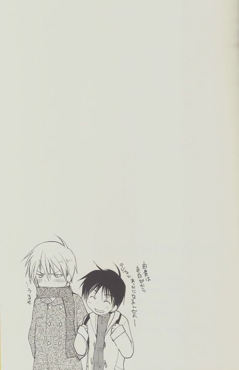 [CROCODILE-Ave. (Gangstar Yoshio)] MEGAMIX GRAVITATION Chirimenjako (Gravitation) page 56 full