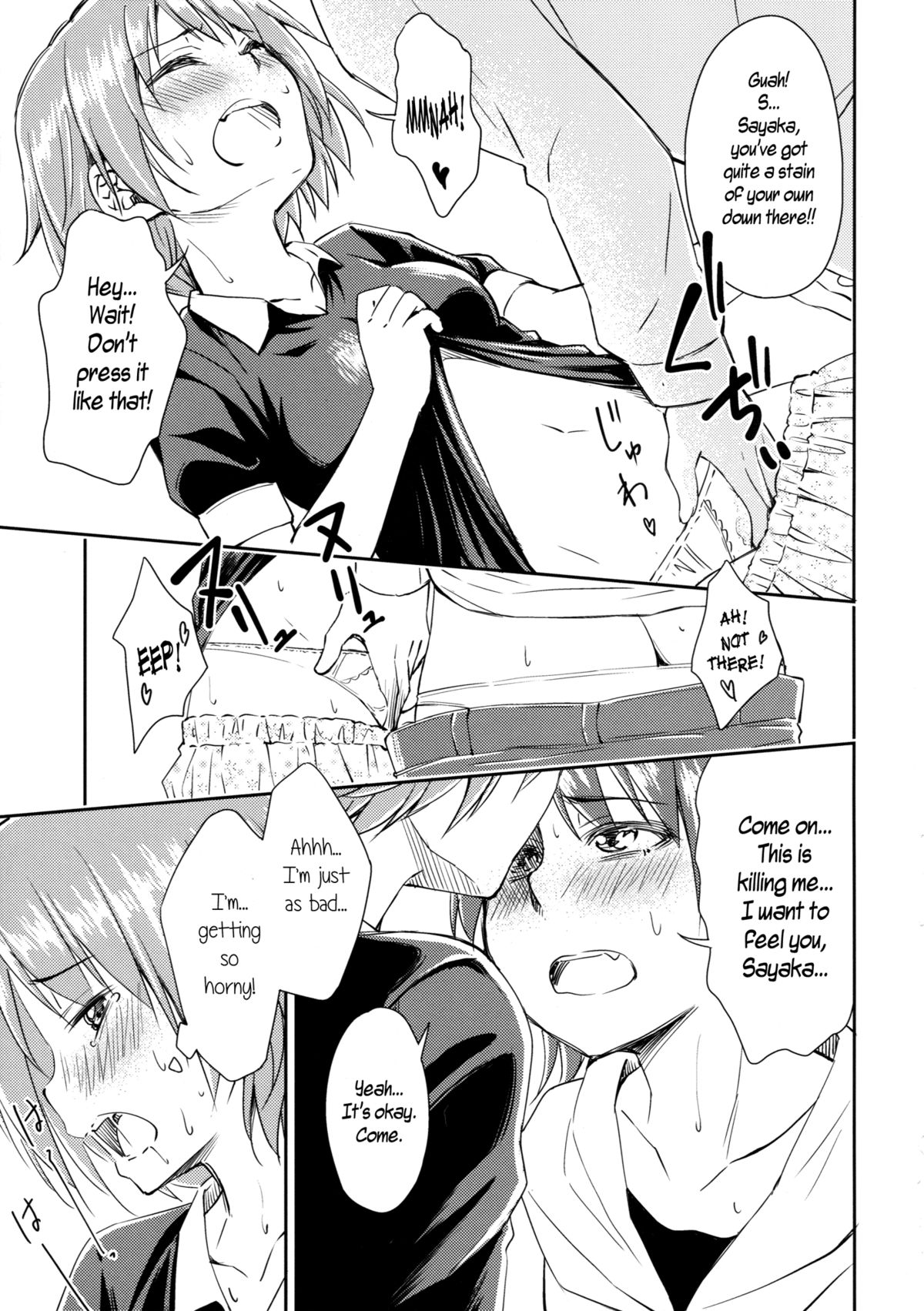 (SUPER23) [Fukazume Kizoku (Amaro Tamaro)] Lovely Girls' Lily Vol. 9 (Puella Magi Madoka Magica) [English] {SaHa} page 17 full