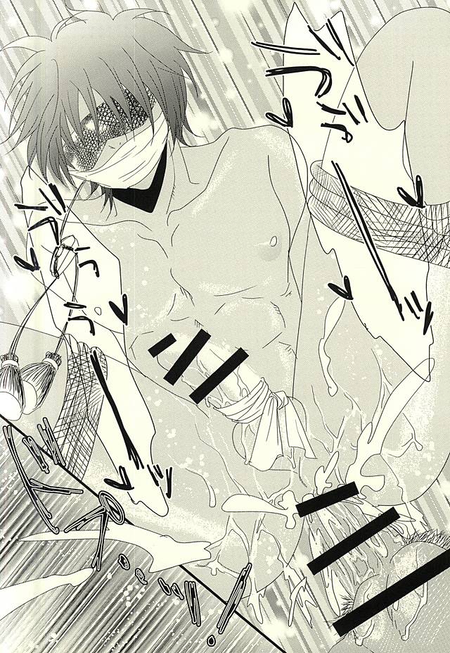 (Jigoku Tokubetsu Kaigi 2) [love-Rs (Amury)] Buta ga Anan Urusainode, Sukoshi Shibatte Mimashita (Hoozuki no Reitetsu) page 12 full