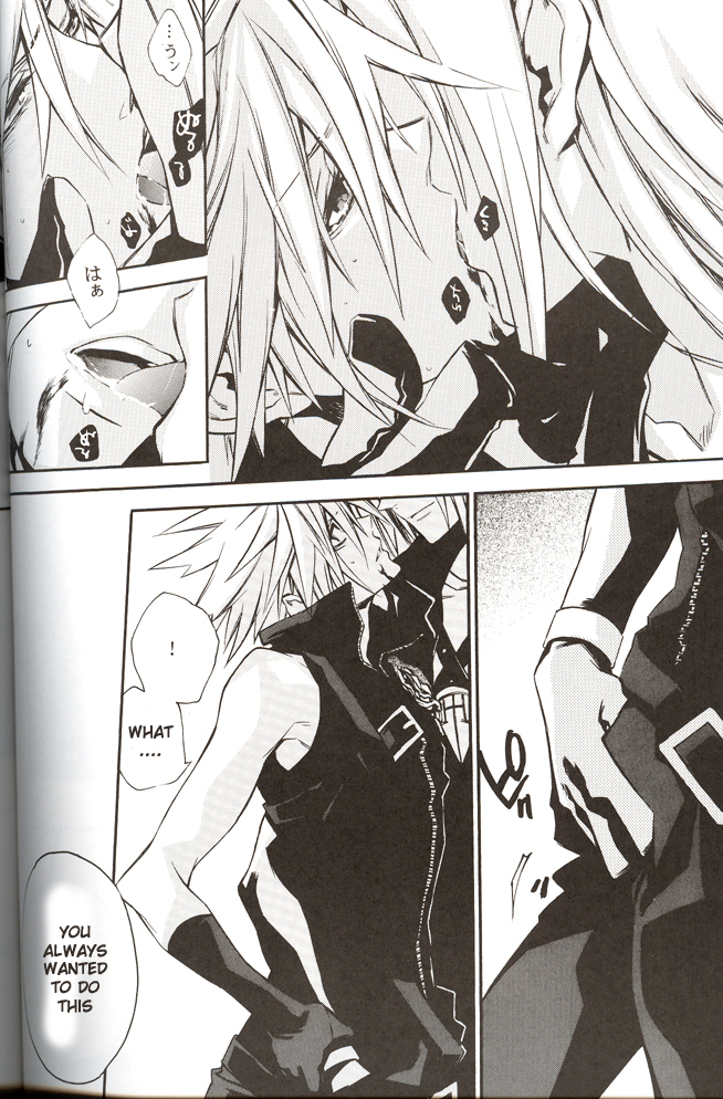 (C70) [kiki (Fujiwara Beni)] ZILCH #2 Darker Than Darkness (Final Fantasy VII Advent Children) [English] page 41 full