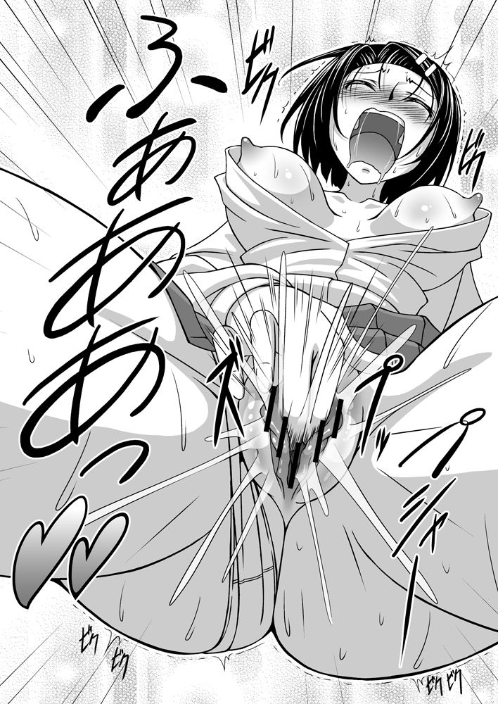 [Galaxy Monooki (Hanaduka Ryouji)] Haruna-chan Self Heaven (To LOVE-Ru) [Digital] page 10 full