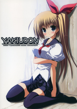 (C70) [16000 All (Takeponian)] YAKIUDON (Various)