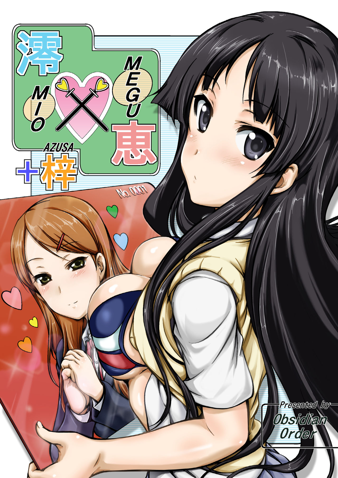 [Obsidian Order (Shoda Norihiro)] MIO x MEGU + AZUSA (K-ON!) [Chinese] [Digital] page 2 full