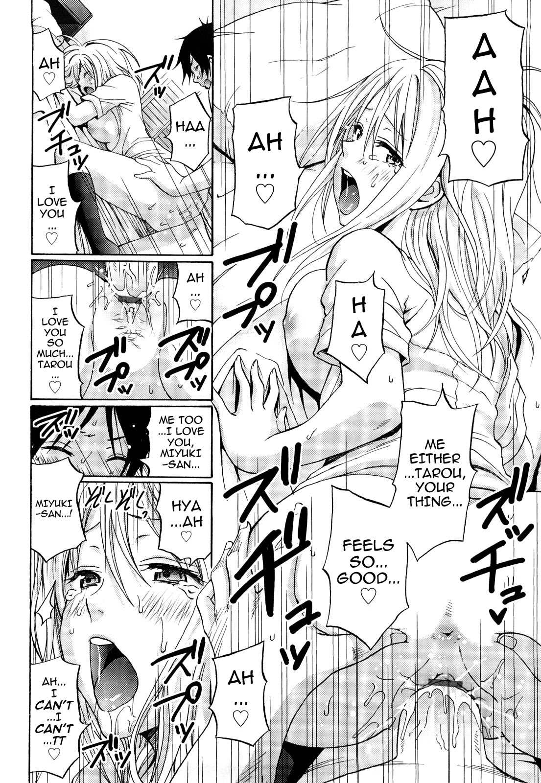 [Coelacanth] Heat Island (Funky Glamourous) [English] [darknight] page 16 full