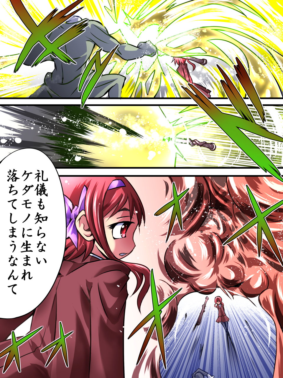 [Atelier Hachifukuan] Superheroine Yuukai Ryoujoku III page 6 full