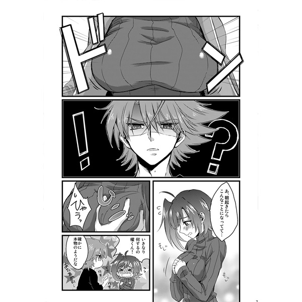 (Stand Up! 11) [Icom (K-Jyou)] Asa Okitara Aichi ga Onnanoko ni Natte ita Hanashi (Cardfight!! Vanguard) [Sample] page 2 full
