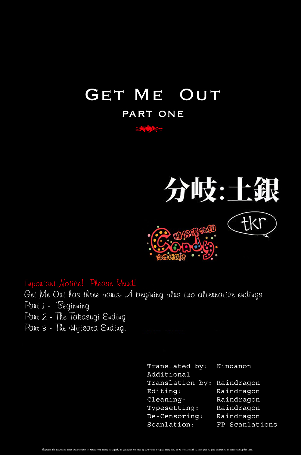 (SUPER22) [3745HOUSE, tekkaG (Mikami Takeru, Haru)] GET ME OUT (Gintama) [English] page 2 full