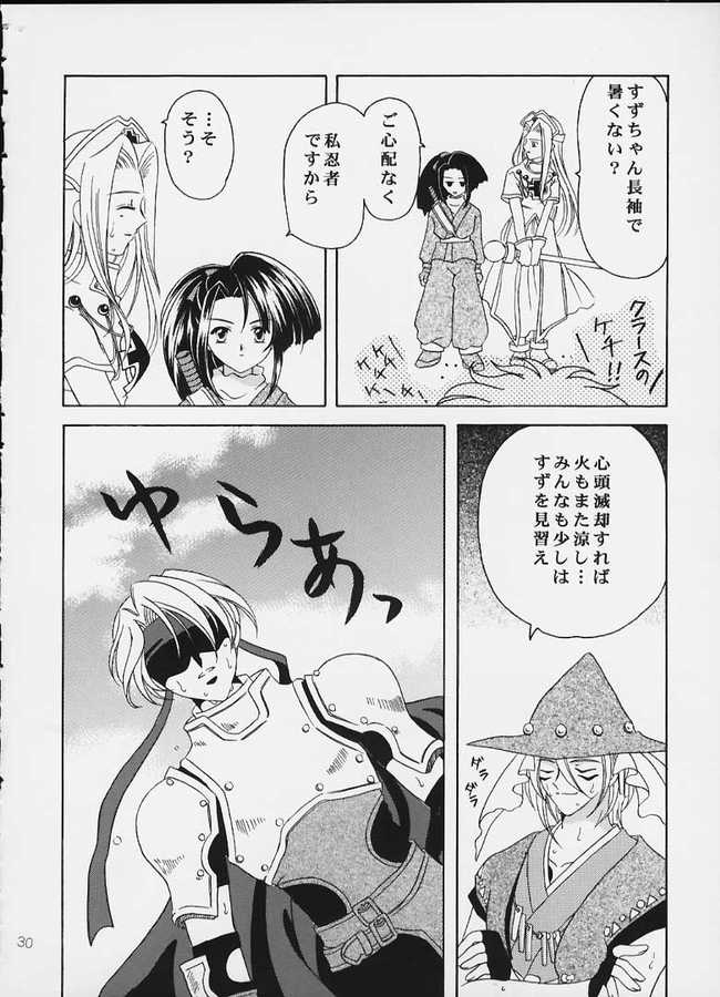 [Milk Crown (Kazuki Yuu)] Tsuki no Hikari no Orgel (Tales of Phantasia) page 29 full