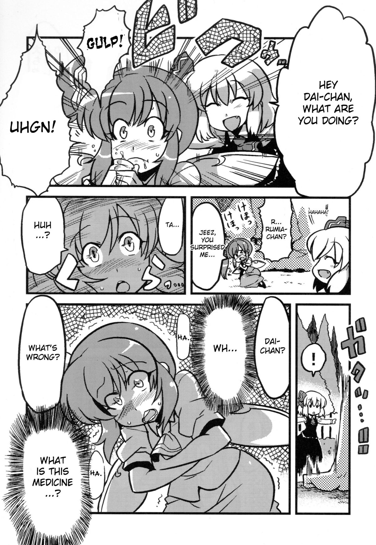 (C79) [Circle Nuruma-ya (Tsukiwani)] Dai chan's drugged delusions (Touhou Project) [English] page 7 full