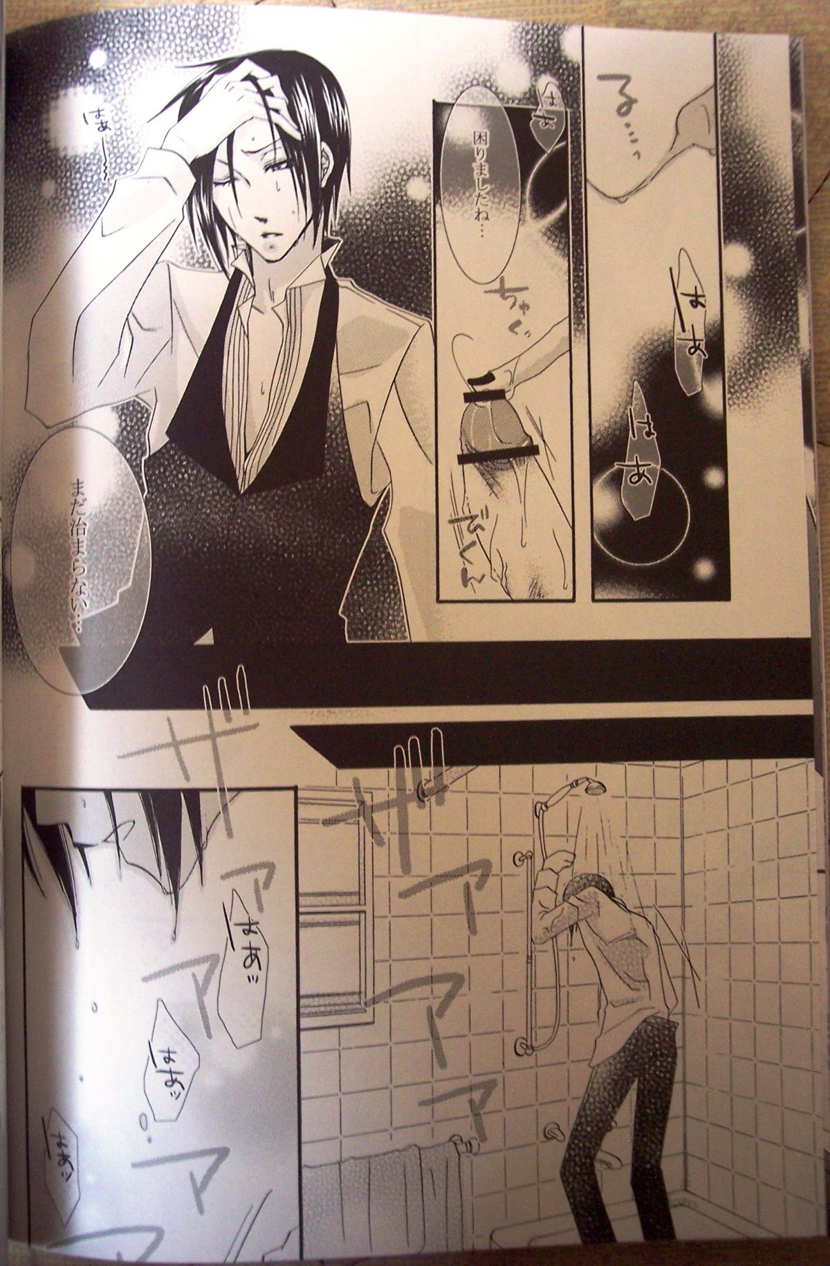 [Pink Kitten (Naokichi.)] Love Slave (Black Butler) page 6 full