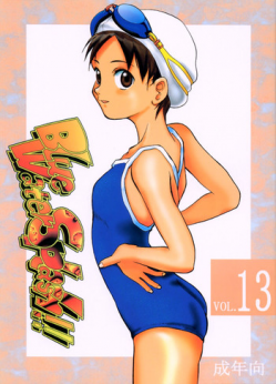 (C63) [Ootsuku Shouji (Shinjinkun)] Blue Water Splash!! Vol. 13