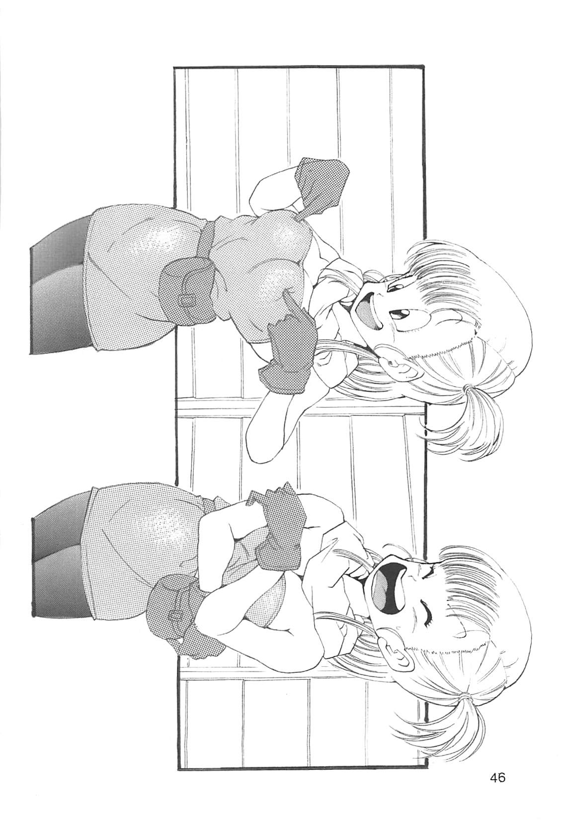[Monkees (Young Jijii)] Dragon Ball Girls Collection 1 Fukkokuban (Dragon Ball Z) page 47 full