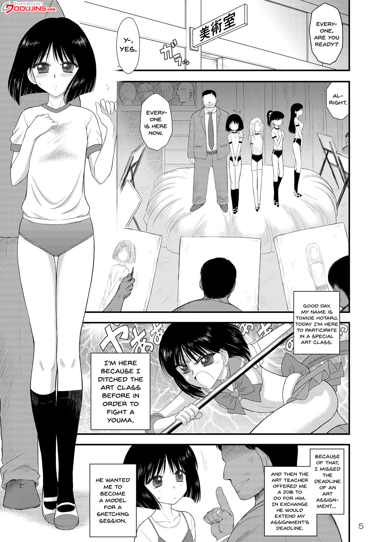 [BLACK DOG (Kuroinu Juu)] Doyoubi no Joshi wa Gaman Dekinai (Bishoujo Senshi Sailor Moon) [Digital] [English] {Doujins.com} page 4 full