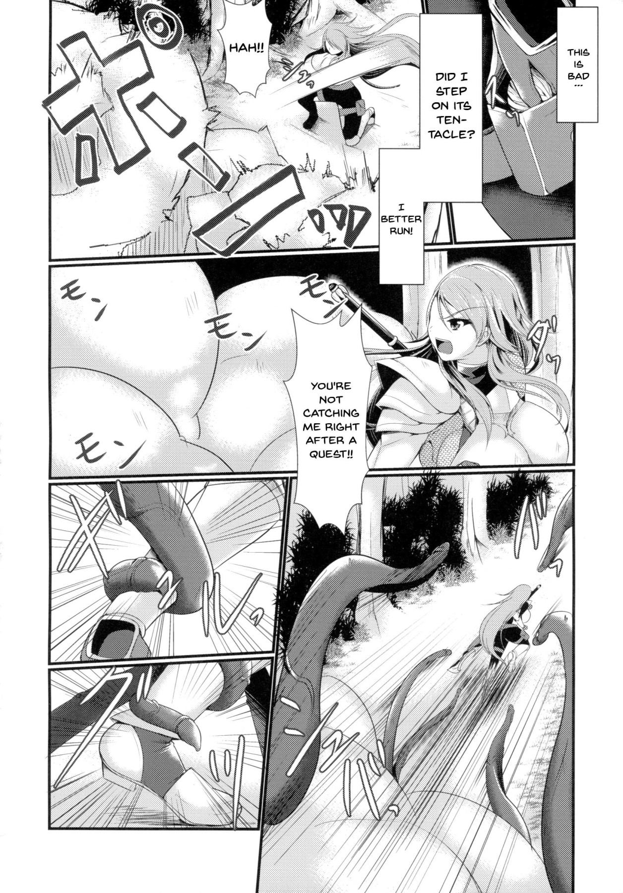 (Futaket 14) [Gekkou Tei (Seres Ryu)] Nawabari [English] {Doujins.com} page 7 full