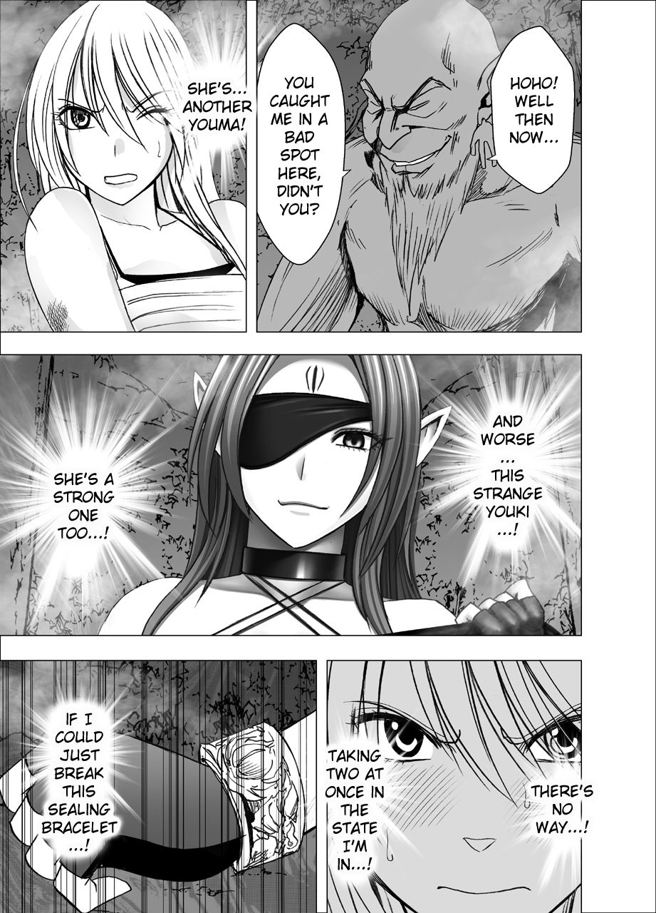 [Crimson] Shin Taimashi Kaguya 4 (English) {Kizlan} page 29 full