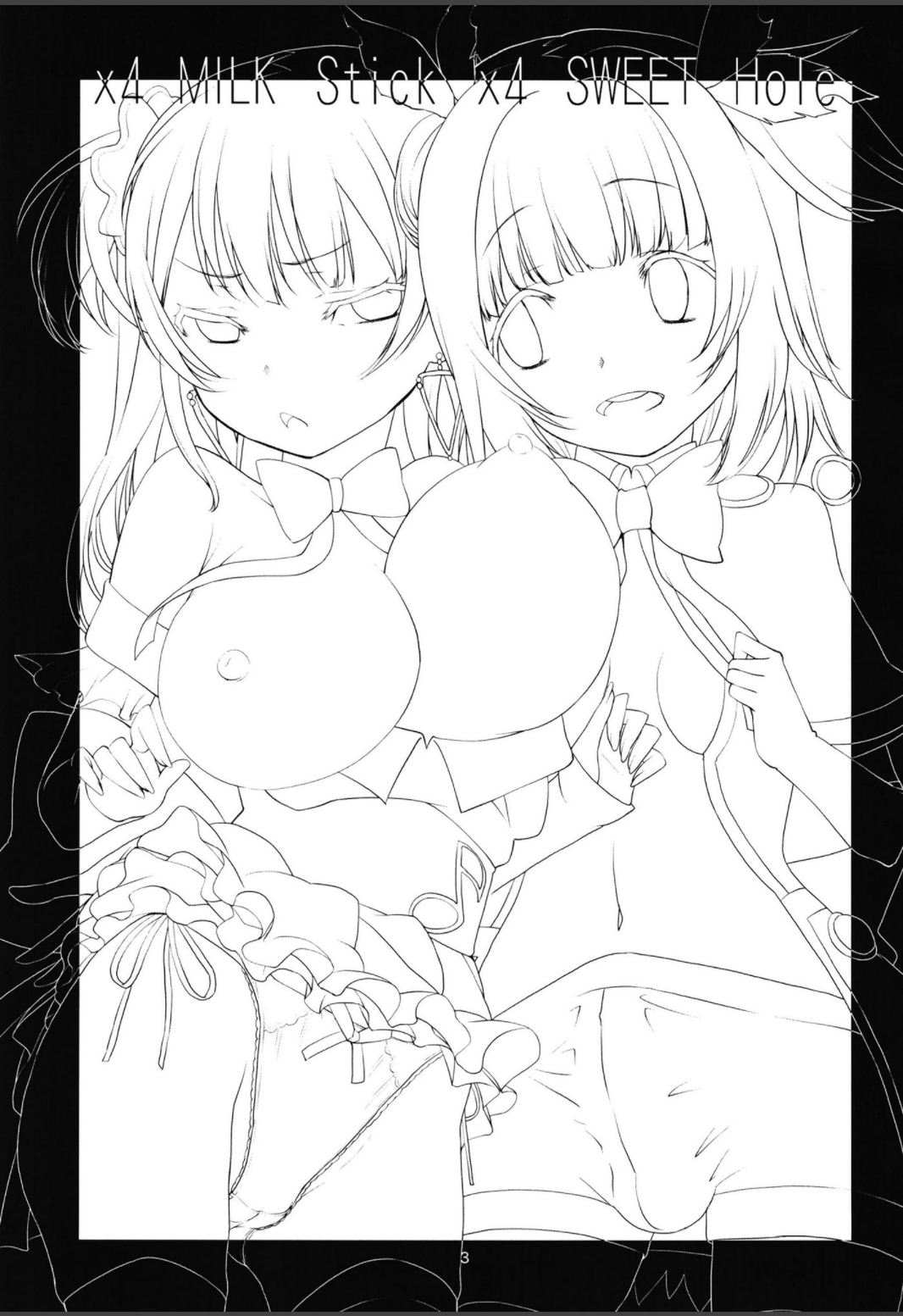 (Akihabara Chou Doujinsai) [KATAMARI-YA (Shinama)] x4 MILK Stick x4 SWEET Hole (Puella Magi Madoka Magica Side Story: Magia Record) page 3 full