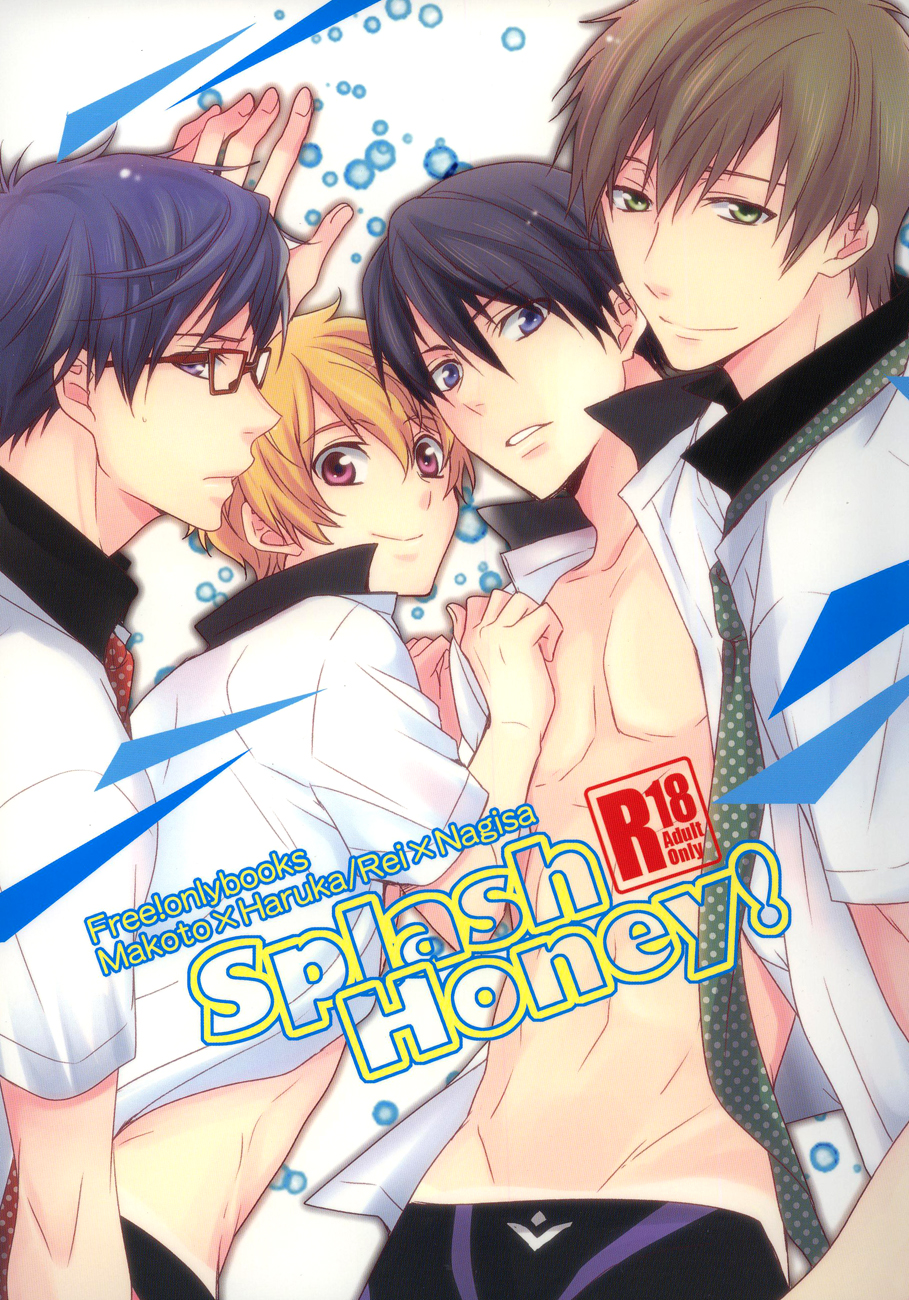 (GOOD COMIC CITY 20) [UZAKAZI. (Nanjou Tsugumi)] Splash Honey! (Free!) page 1 full