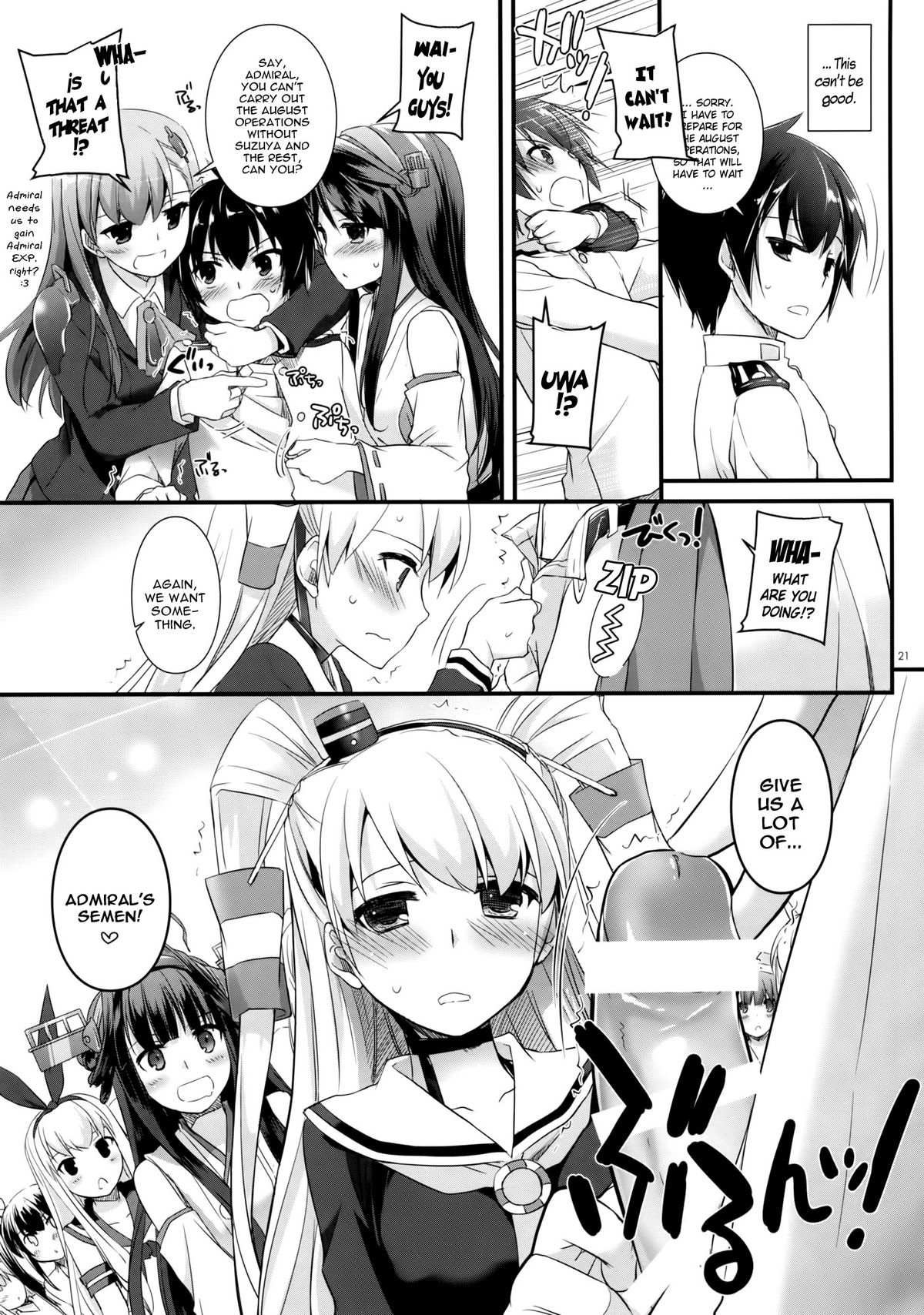 (C86) [Digital Lover (Nakajima Yuka)] D.L. action 88 (Kantai Collection -KanColle-) [English] {YQII} page 21 full