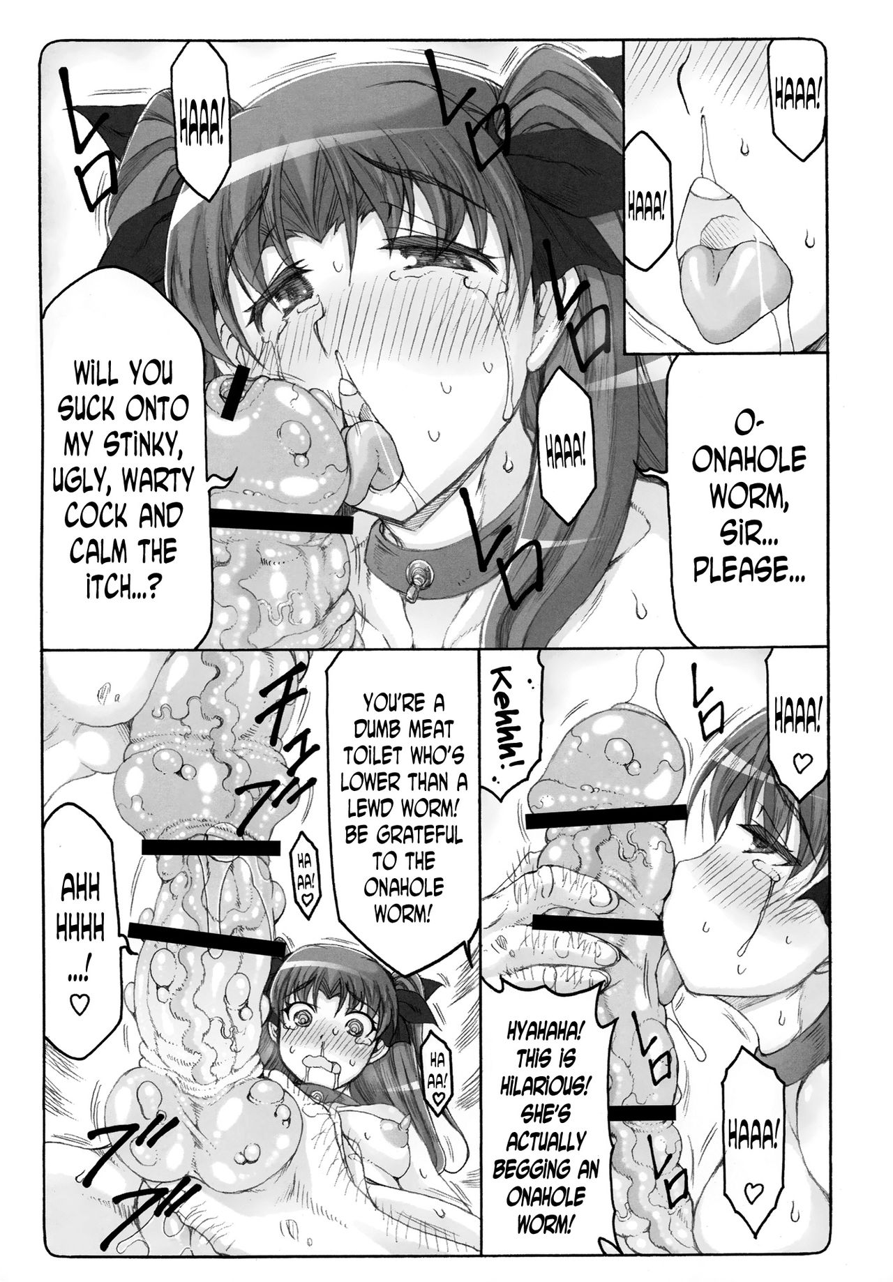 (C90) [Abarenbow Tengu (Izumi Yuujiro)] Kotori 13 (Fate/stay night) [English] [N04H] page 23 full