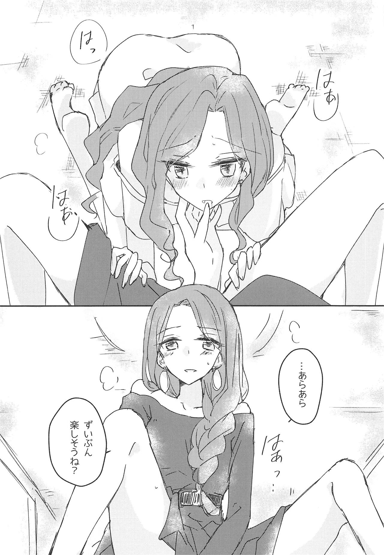 (Geinoujin wa Card ga Inochi! 16) [DOYONDO. (Taiyaki)] Koukotsu (Aikatsu Stars!) page 10 full