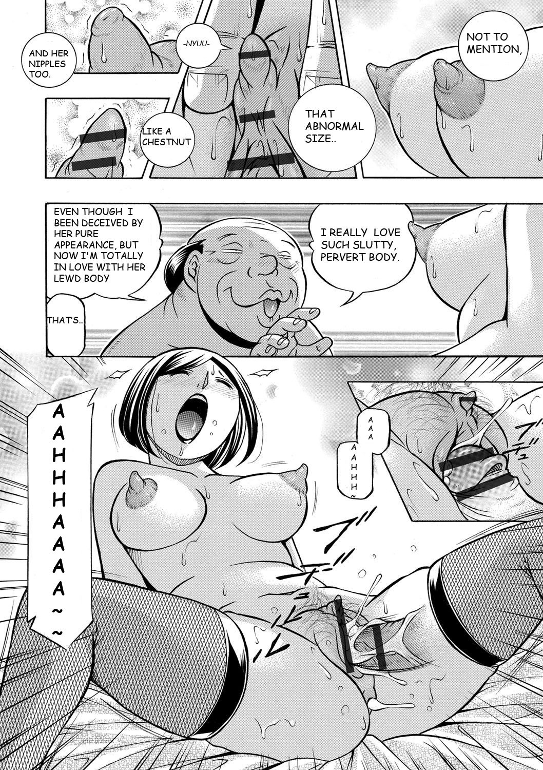 [Chuuka Naruto] Gifu ~Yumi no Hirusagari~ Ch. 6 [English] [BLU3] page 10 full