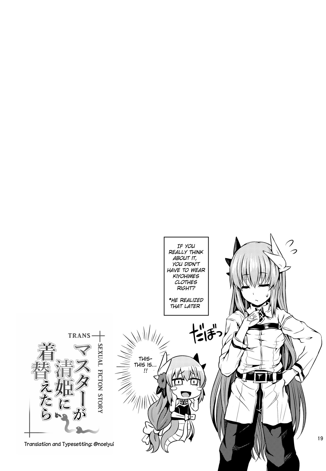 [Dschinghis Khan no Tamanegi wa Ore no Yome (Taniguchi-san)] Master ga Kiyohime ni Kigaetara (Fate/Grand Order) [English] [Digital] page 20 full