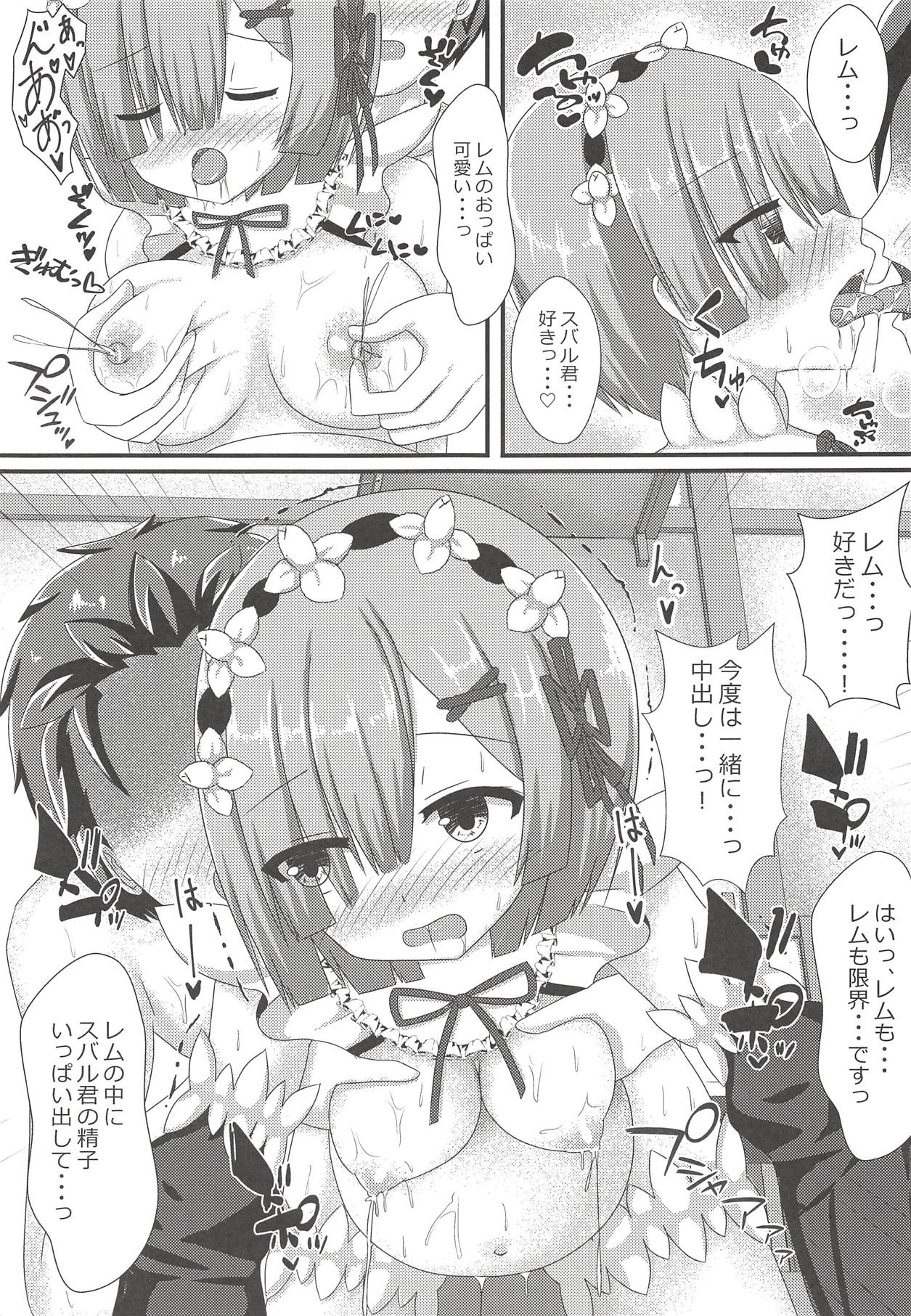 (C93) [White Drop (Kuzzy)] Rem to Kozukuri Shimasen ka? (Re:Zero kara Hajimeru Isekai Seikatsu) page 18 full