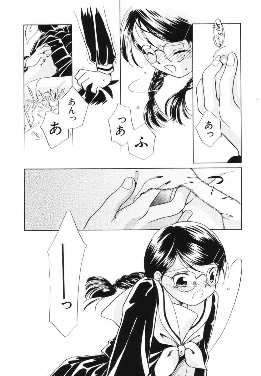 [Nagareboshi Hikaru] Zetsumetsu Sunzen Shoujo page 24 full