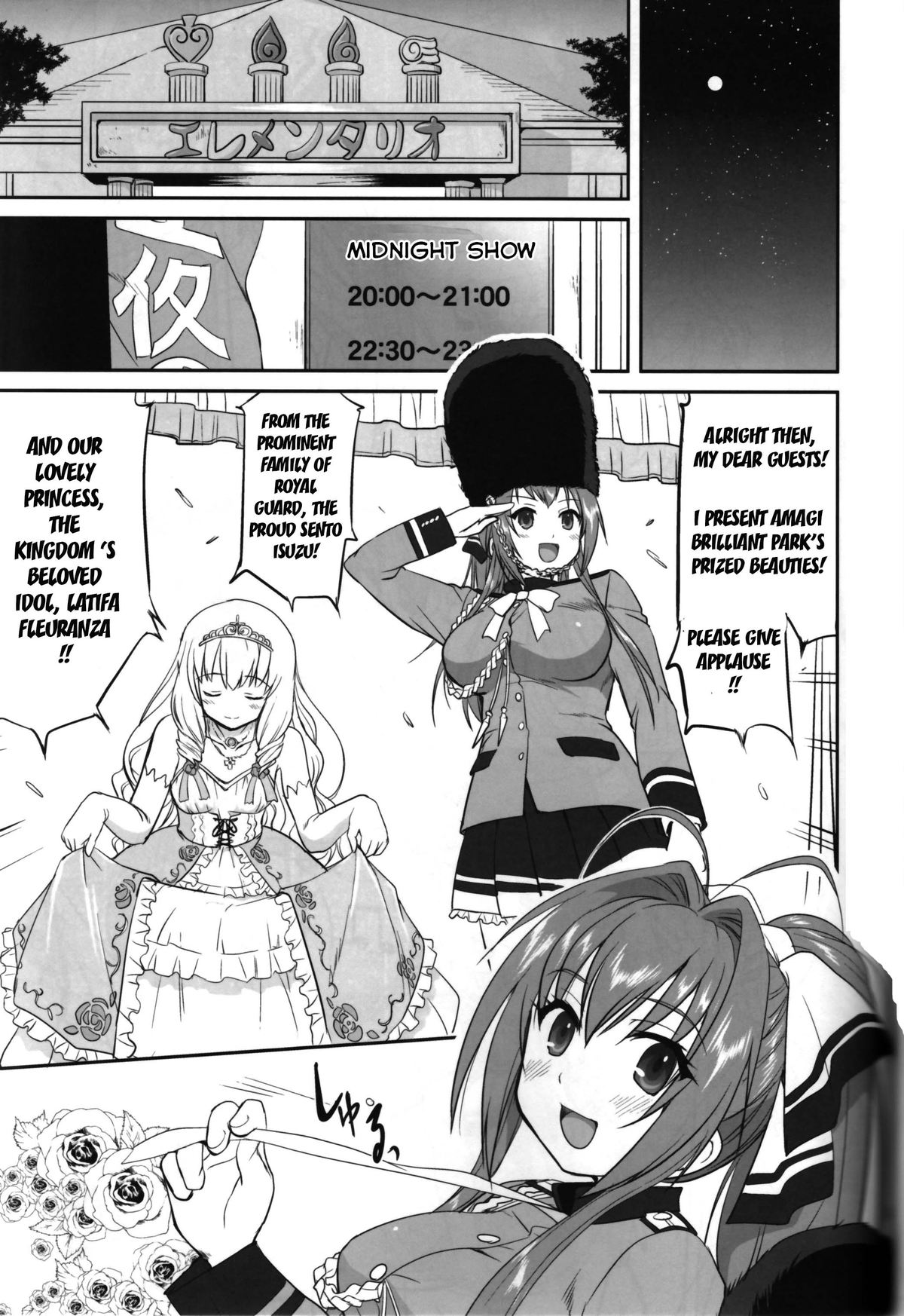 (C87) [Takotsuboya (TK)] Amagi Strip Gekijou (Amagi Brilliant Park) [English] [Hong_Mei_Ling] page 40 full