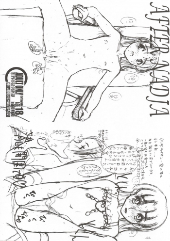 [Sekai Kakumei Club] Koi no Jumon wa Suki Tokimeki to Mesu (Futari wa Precure) - page 24