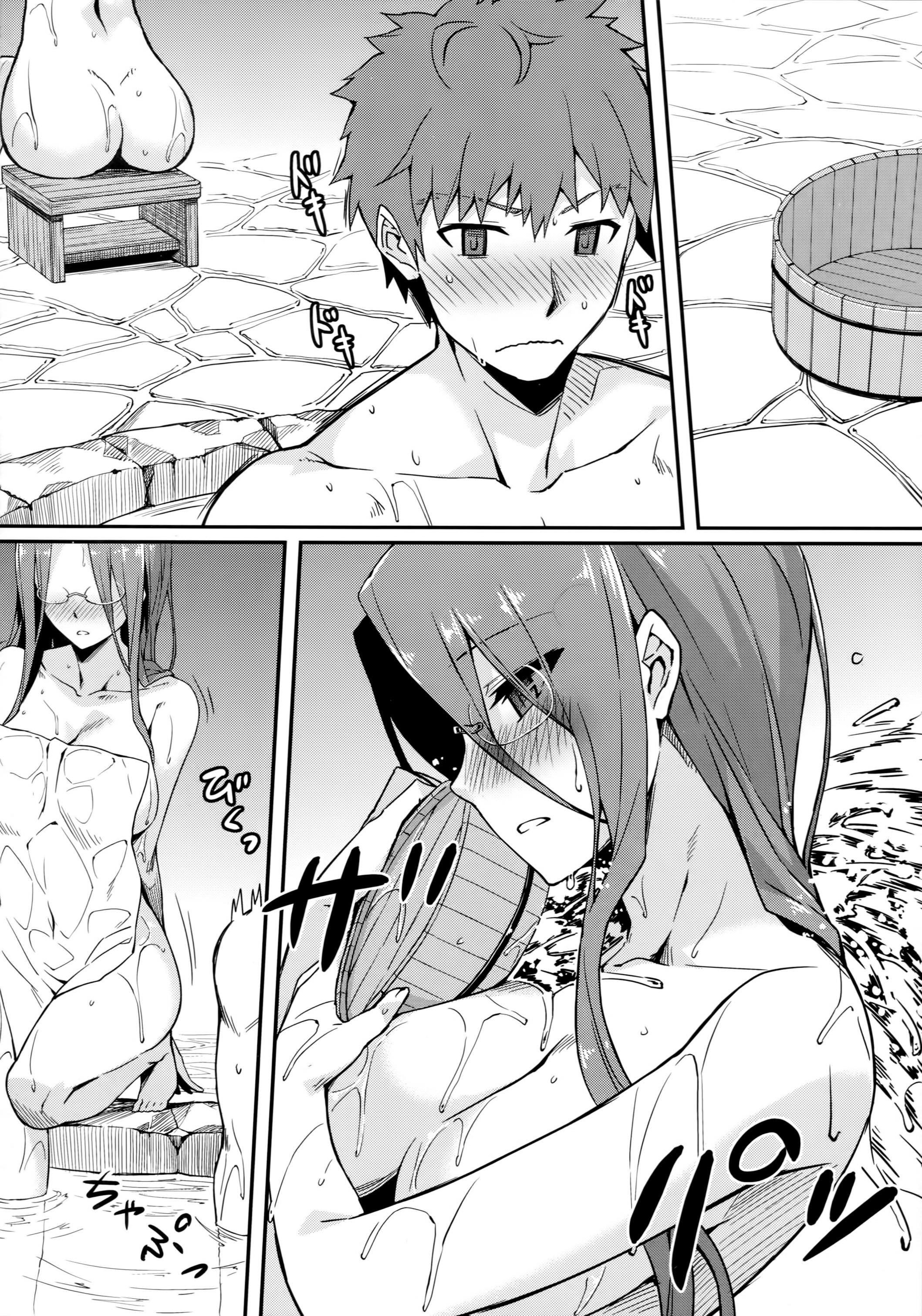 (C87) [S.S.L (Yanagi)] Rider-san to Onsen Yado. (Fate/stay night) [Chinese] [我尻故我在個人漢化] page 7 full