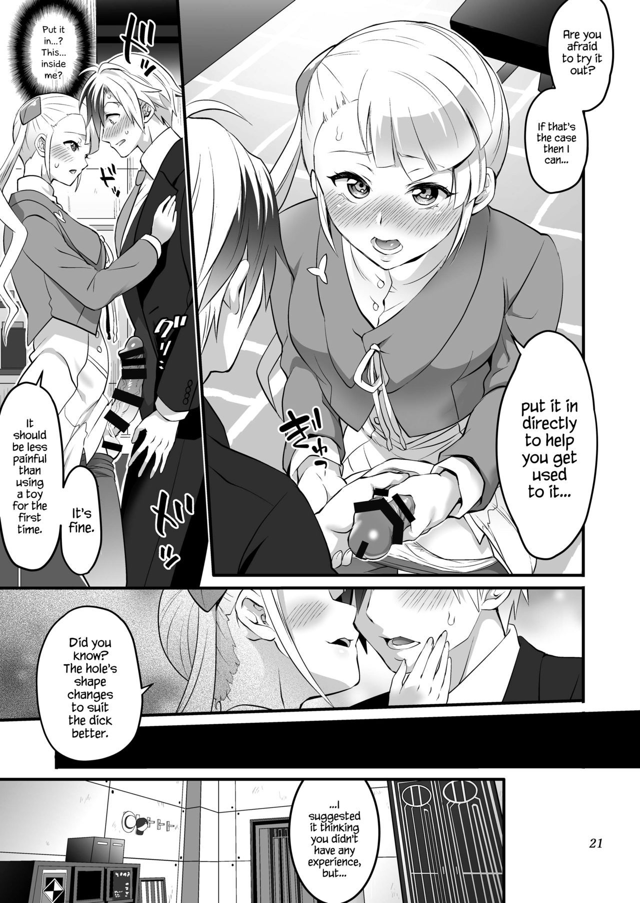 [Temparing (Tokimachi Eisei)] Futanari Lara to Kozukuri Sex (Tales of Xillia 2) [English] {Hennojin} [Digital] page 21 full