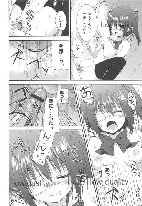 (C83) [Piyo Project. (Hatori Piyoko)] Middle Second Sickness (Chuunibyou demo Koi ga Shitai!) page 11 full