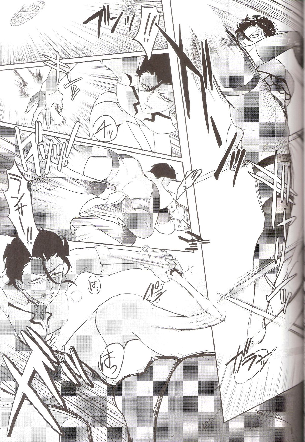 [Ou no Meiki (Oi)] Hana to Kemono no Keikoku (Fate Zero) page 17 full
