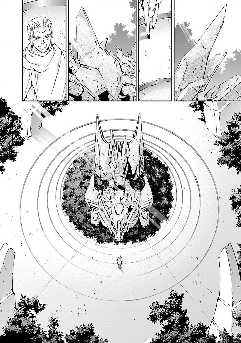 (Tsunashima Shirou) Lupus apparatus Werewolf machine Winvruga page 20 full