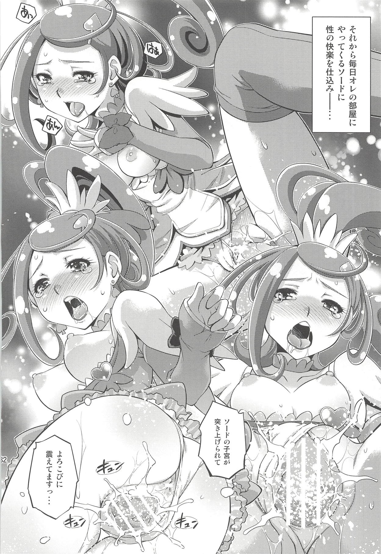 [Studio Wallaby (Yuzu Syrup)] Anata no Ai Shikyuu de Uketomemasu (Dokidoki! PreCure) page 31 full