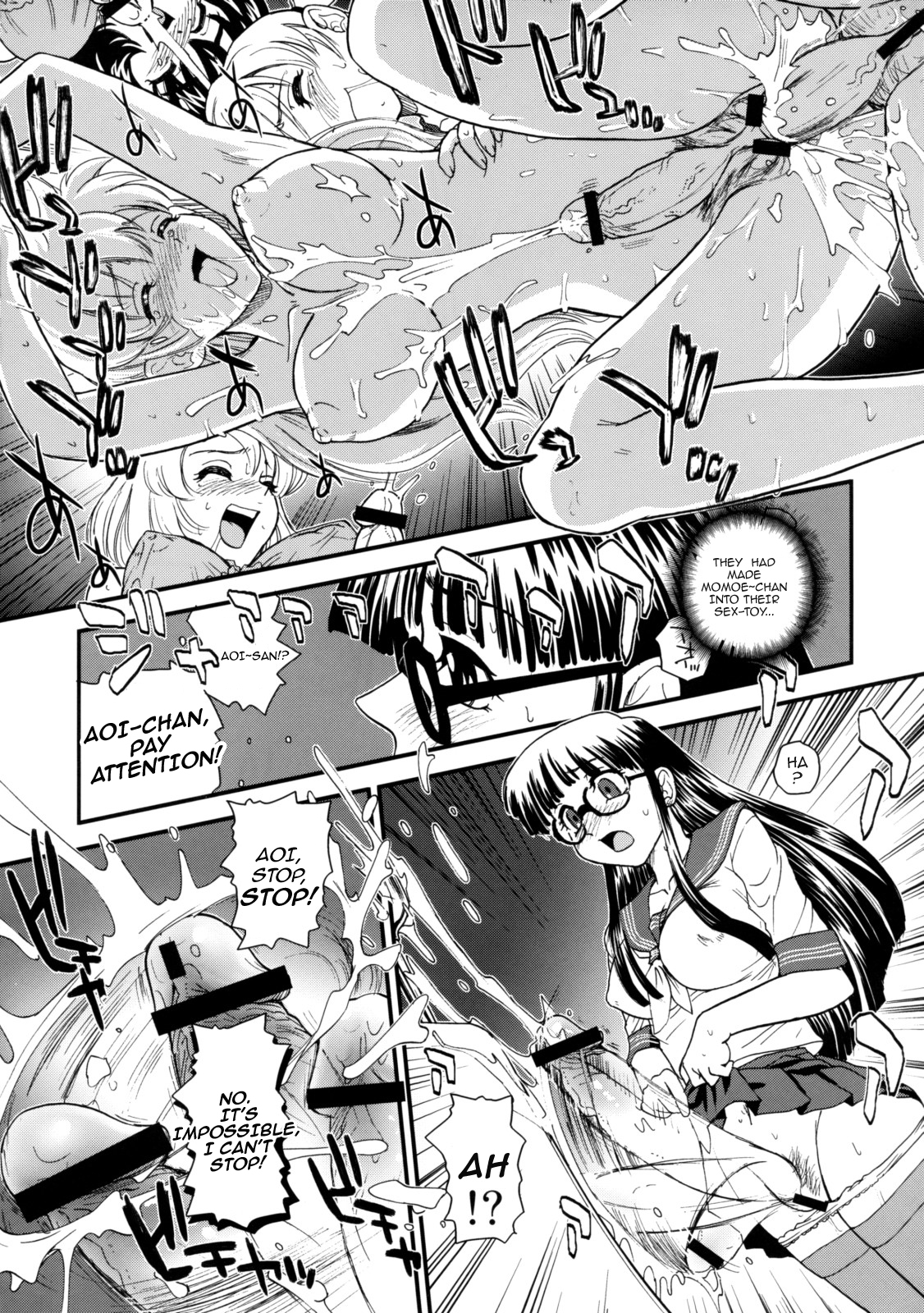 (C74) [Behind Moon (Q)] Phallic Girls 2 [English] page 8 full