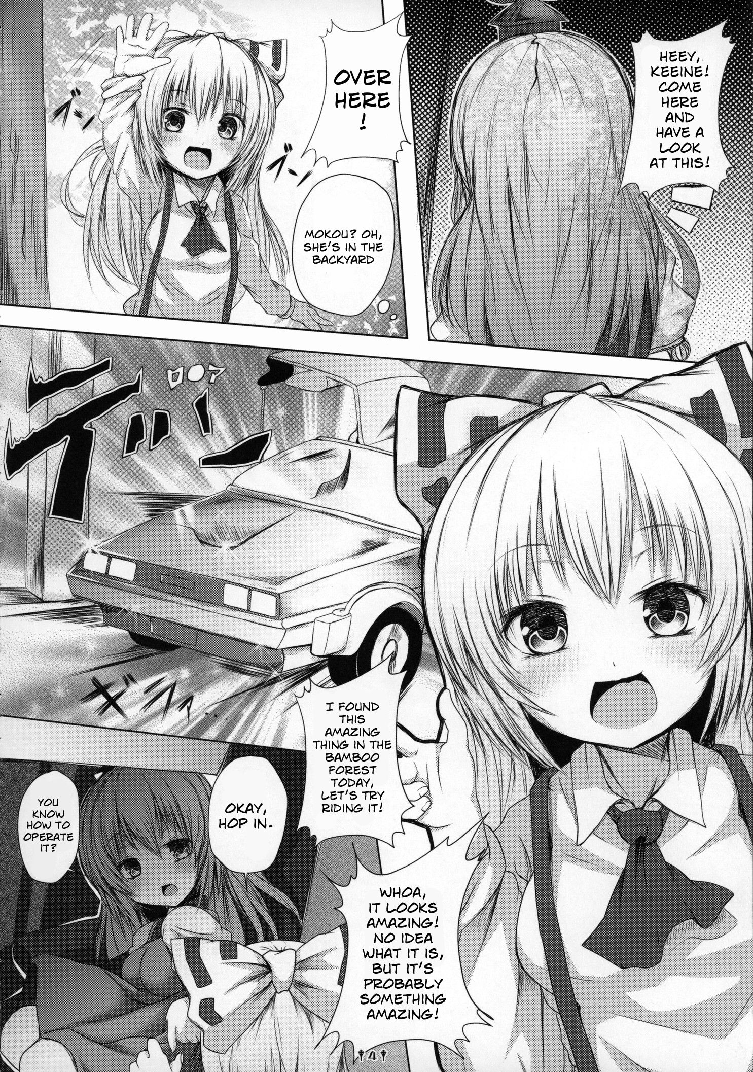 (Reitaisai 12) [Dying Kitchen Z (Kashipam, Mesousan)] Fuck to the Teacher (Touhou Project) [English] page 3 full