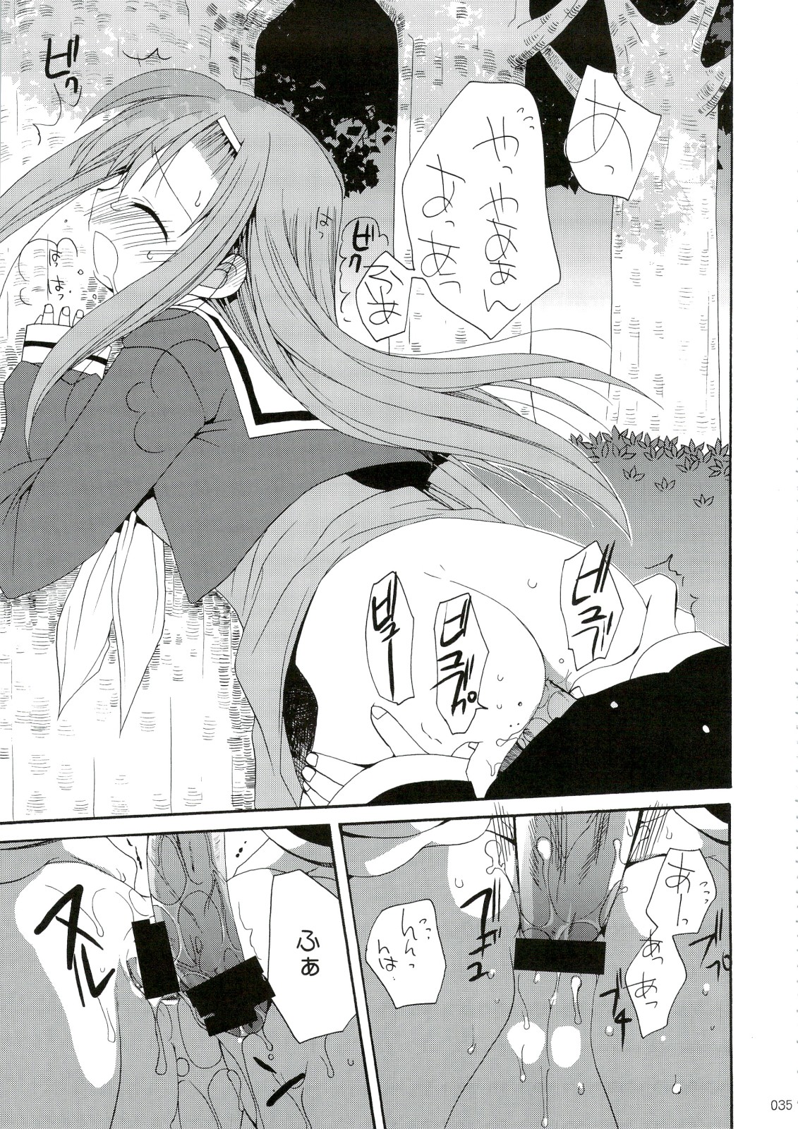 (C74) [ciaociao (Araki Kanao)] HAPPY EDEN Soushuuhen 1 (Hayate no Gotoku!) page 35 full