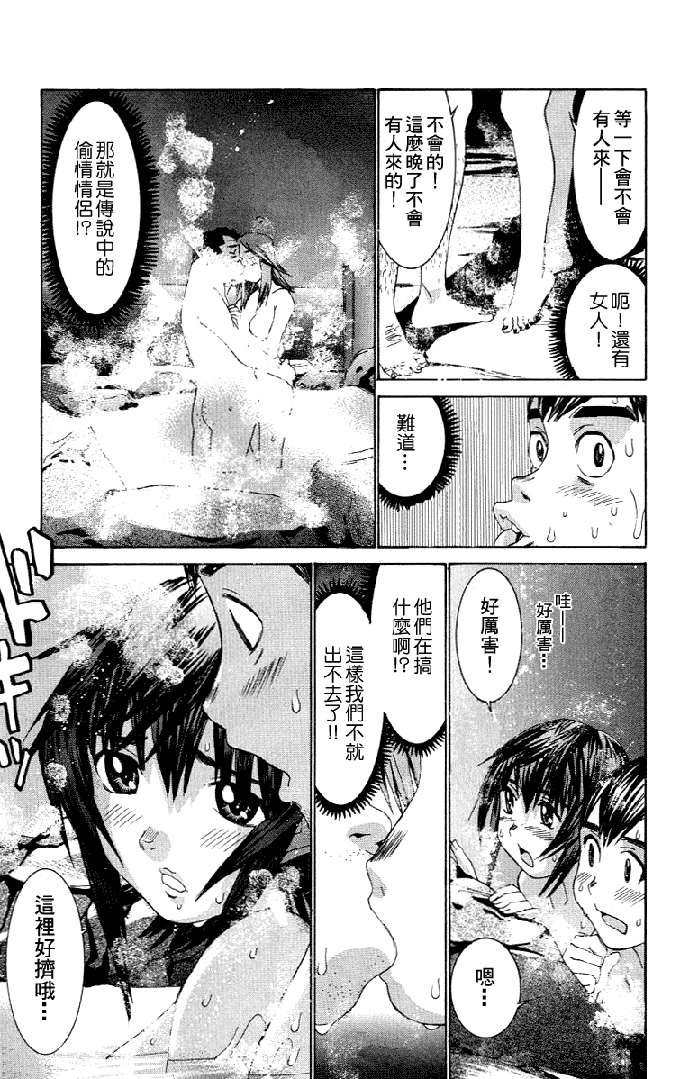 [川津健二朗] のーぶら01 [Chinese] page 200 full