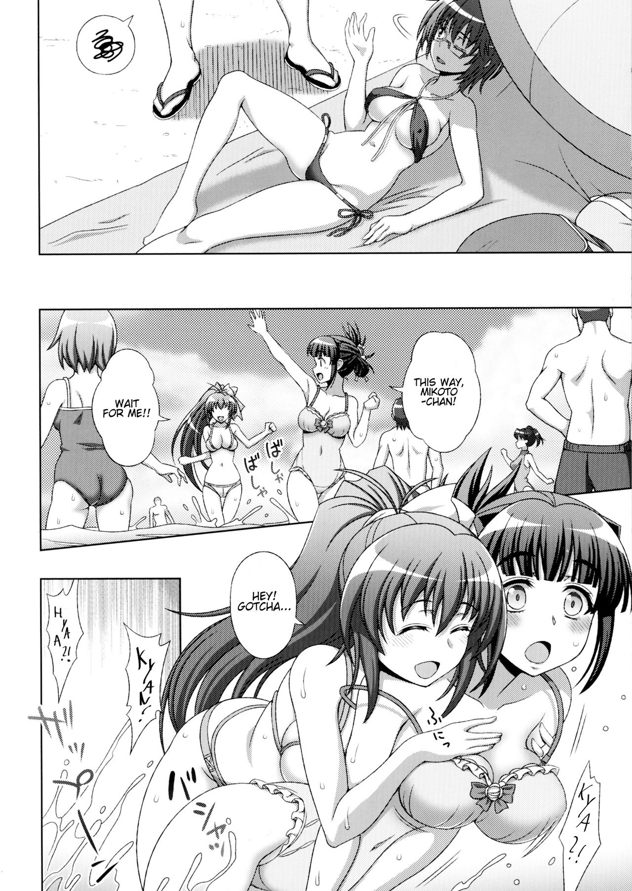[chaccu, TinkerBell] Inyouchuu Shoku ~Ryoushokutou Taimaroku~ Harami Ochiru Shoujo-tachi Ch. 1-5 [English] [progste] page 12 full