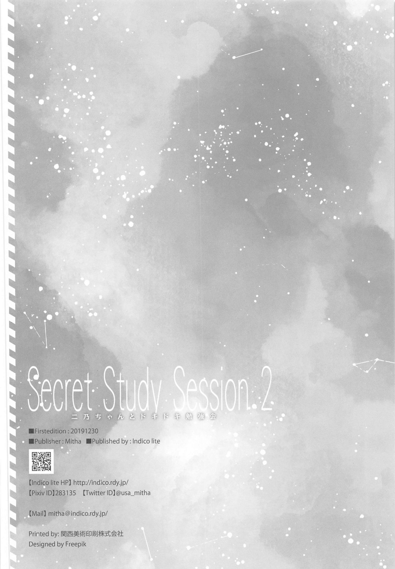 (C97) [Indico lite (Mitha)] Secret Study Session 2 Nino-chan to Dokidoki Benkyoukai (Gotoubun no Hanayome) page 21 full