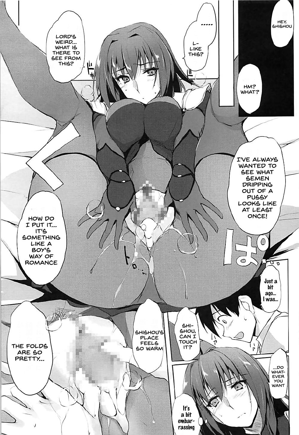 (COMIC1☆12) [TKSpower (Zekkyo)] Shishou wa Midara na Yami no Joou (Fate/Grand Order) [English] [SDTLs] page 14 full