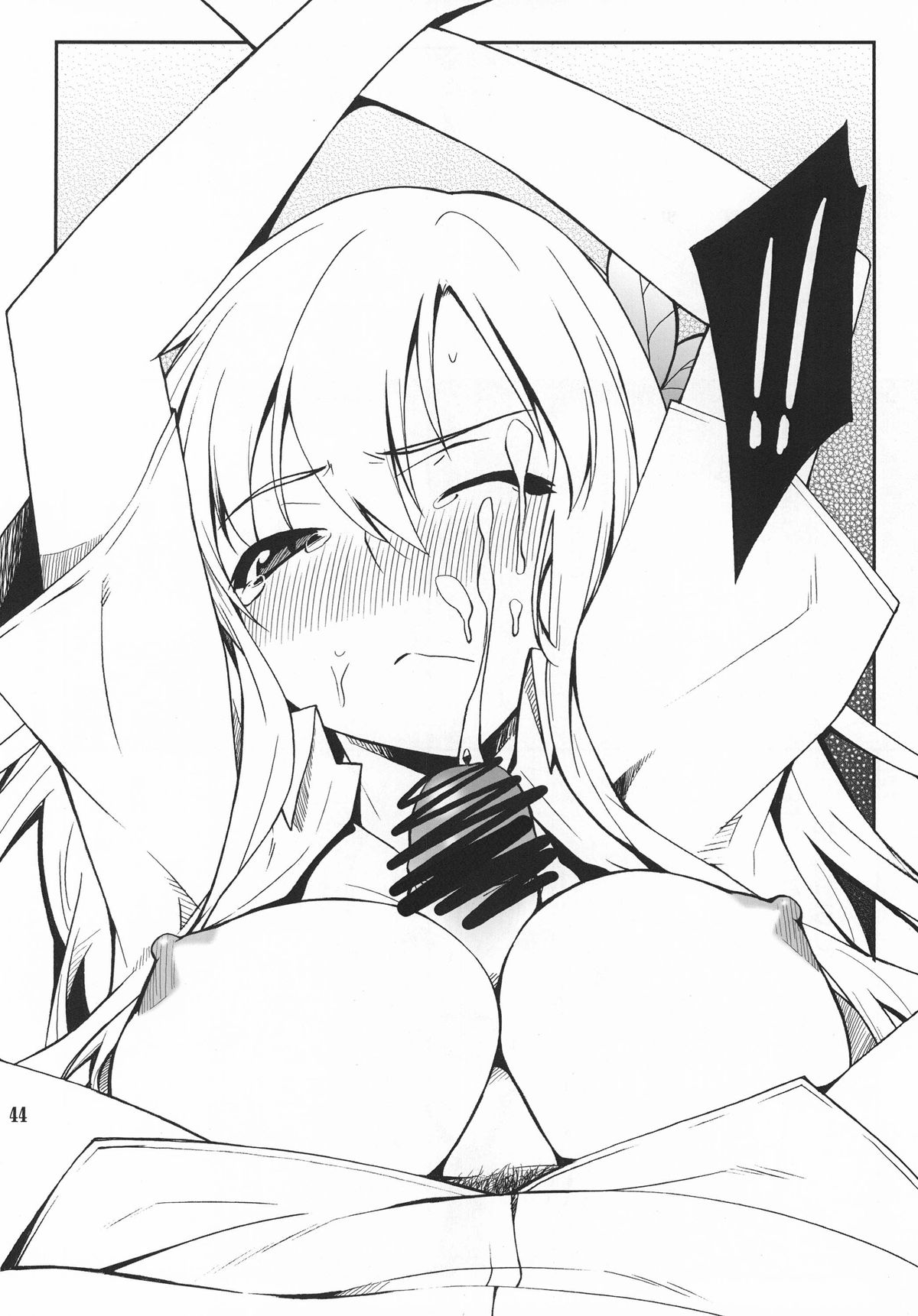 [P-Forest (Hozumi Takashi)] Favorite 2012 (Various) [Digital] page 44 full