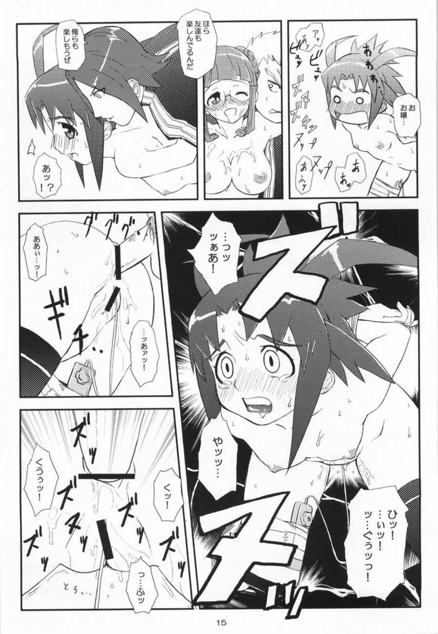 (C66) [toto MAX (Teri Terio)] ODYSSEY JET STREAM ATTACK 2 (Uchuu No Stellvia) page 14 full