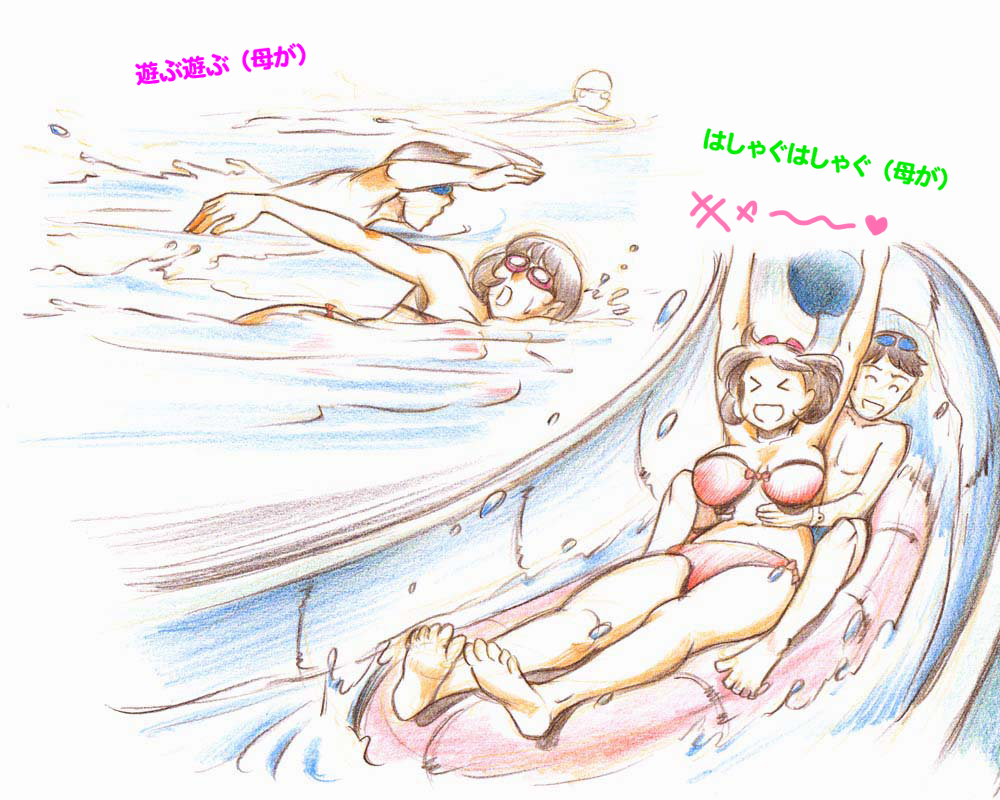 [pink-noise (Mizuiro Megane)] Mama Shot-ime - Manatsu no Pool Hen [Digital] page 7 full