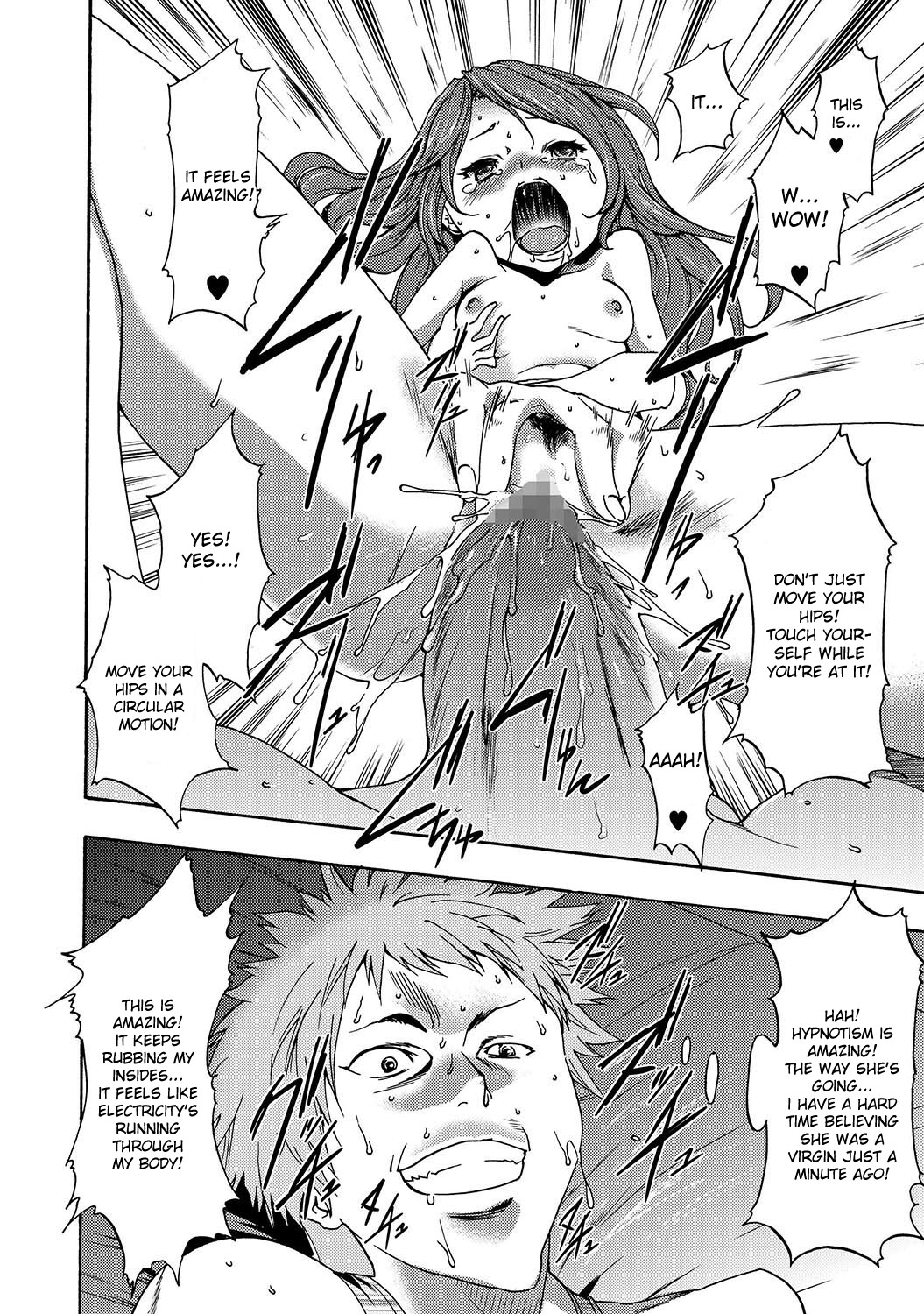 [Kouzuki Rio] Imouto Saimin Choukyou Manual | Little Sister Hypnosis Training Manual Ch. 1 [English] {desudesu} page 35 full