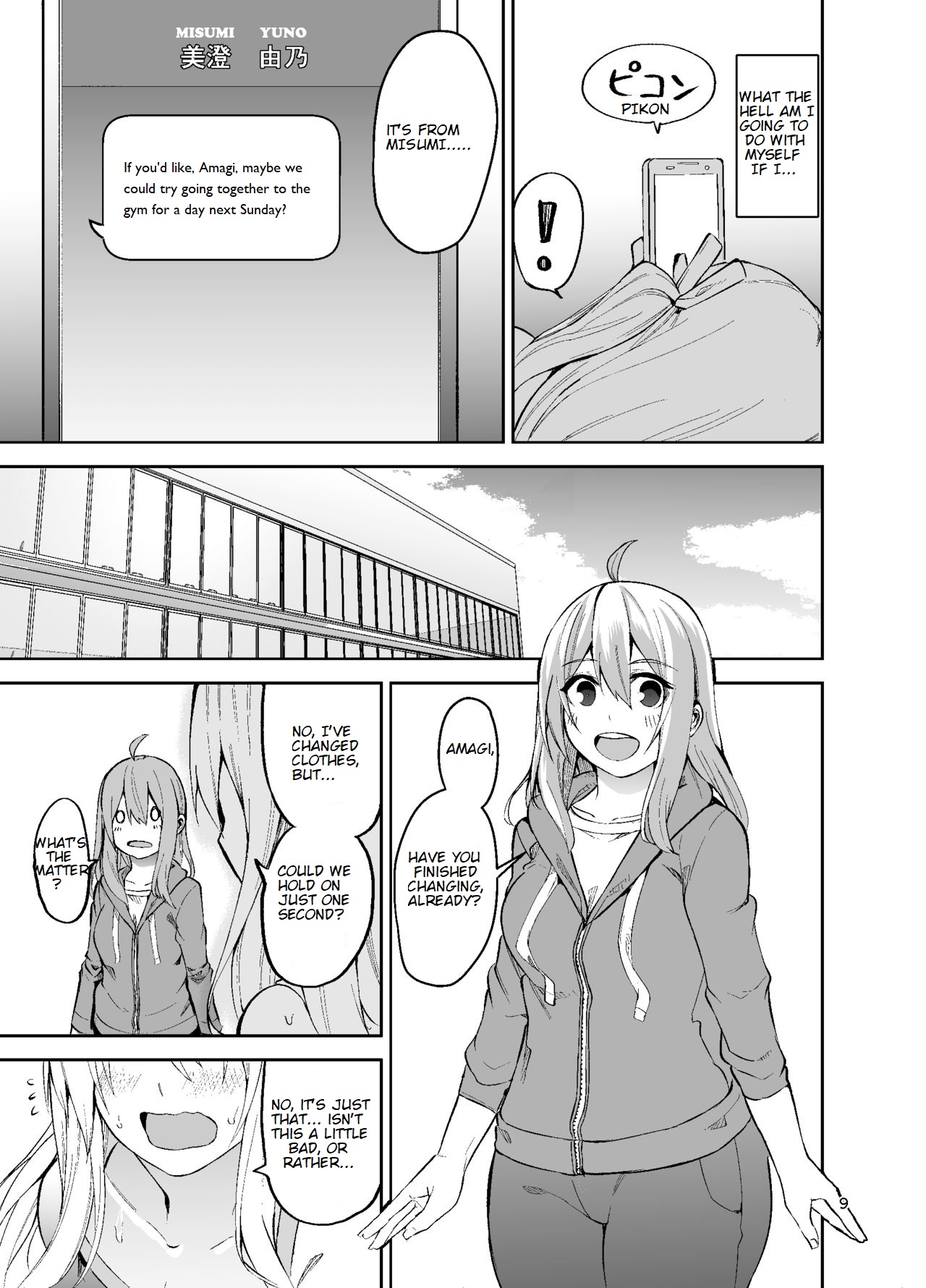 [Wakuseiburo (cup-chan)] TS Musume Kodama-chan to H! Sono 2 | TS Girl Kodama-chan and Ecchi! Part 2 [English] [Digital] page 10 full